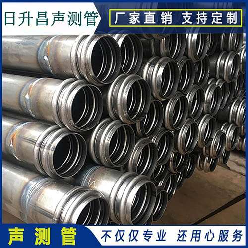 乳源声测管是桥梁桩基检测专用检测管材