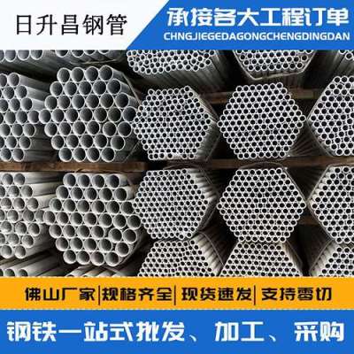 乳源声测管桩基现场检测技术规定